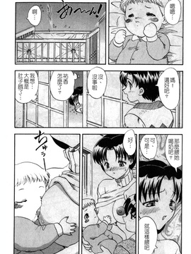 [飛龍乱]_SISTER WORK_0164
