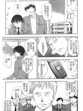 [飛龍乱]セレブの棲む家_0034