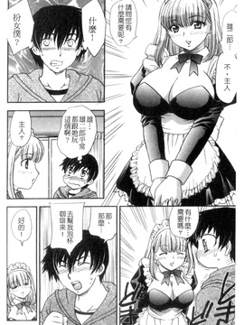 [飛龍乱]セレブの棲む家_0130