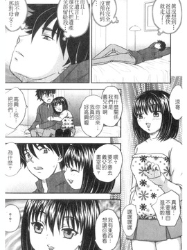 [飛龍乱]セレブの棲む家_0182
