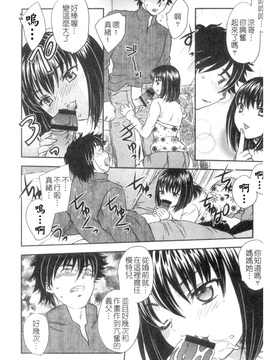 [飛龍乱]セレブの棲む家_0184