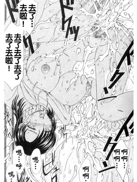 [飛龍乱]中までどうぞ♥_0048