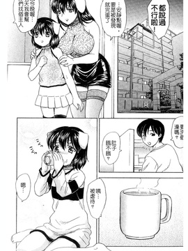[飛龍乱]中までどうぞ♥_0084