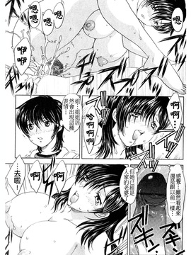 [飛龍乱]中までどうぞ♥_0100