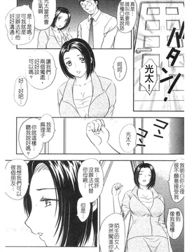 [飛龍乱]中までどうぞ♥_0164