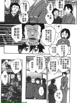 [飛龍乱]淫乳妻の園_0093