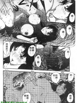 [飛龍乱]淫乳妻の園_0099