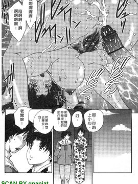 [飛龍乱]淫乳妻の園_0108