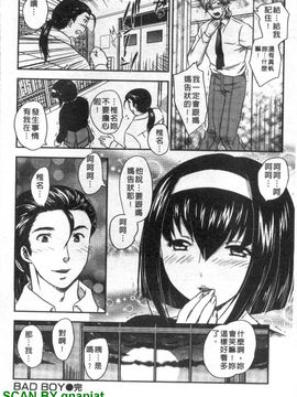 [飛龍乱]淫乳妻の園_0127