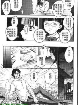 [飛龍乱]淫乳妻の園_0134