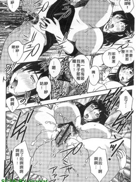 [飛龍乱]淫乳妻の園_0189