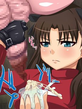 [純禁] 豚に堕とされた女達 (Fate stay night)_0007