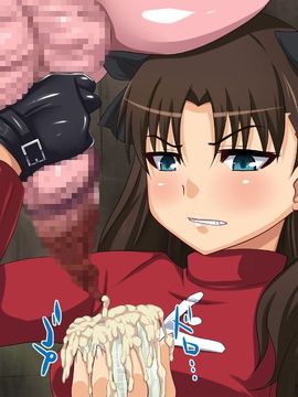 [純禁] 豚に堕とされた女達 (Fate stay night)_0008
