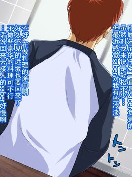 [純禁] 豚に堕とされた女達 (Fate stay night)_0050