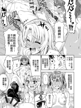 [ニム] むにデレおんぱれぇど！嬌羞柔乳_020