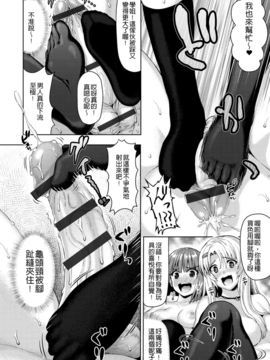 [ニム] むにデレおんぱれぇど！嬌羞柔乳_021