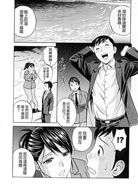 [英丸] 働く女体 [中国翻訳]_105