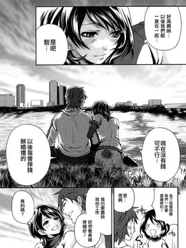 [宮原步]霜枝さんちの明るい食卓_0013
