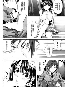 [宮原步]霜枝さんちの明るい食卓_0120