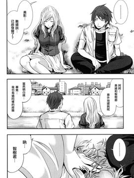 [宮原步]霜枝さんちの明るい食卓_0144