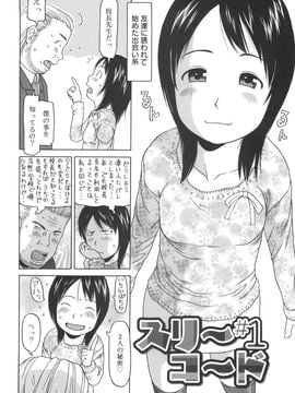 [EB110SS] かけっこレッスン_020