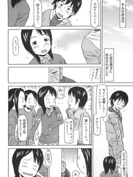 [EB110SS] かけっこレッスン_022