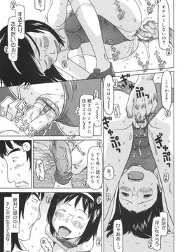 [EB110SS] かけっこレッスン_107