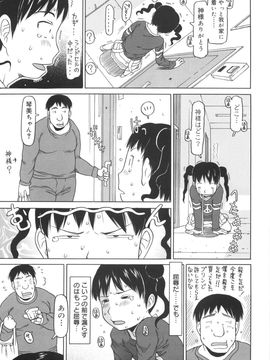 [EB110SS] かけっこレッスン_117
