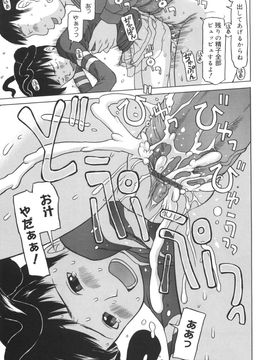 [EB110SS] かけっこレッスン_129
