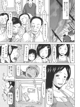 [EB110SS] かけっこレッスン_133