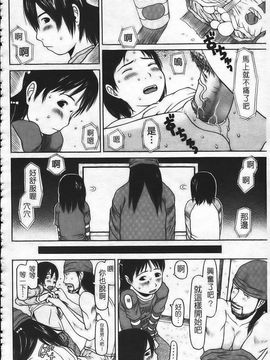 [EB110SS] はじめよっか [中]_img017