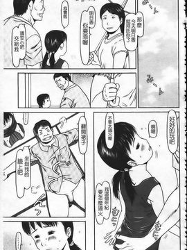 [EB110SS] はじめよっか [中]_img038