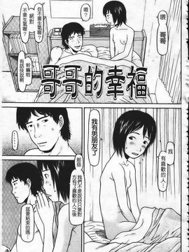 [EB110SS] はじめよっか [中]_img046