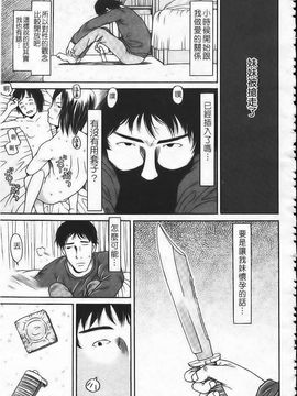 [EB110SS] はじめよっか [中]_img048