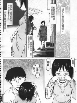 [EB110SS] はじめよっか [中]_img059