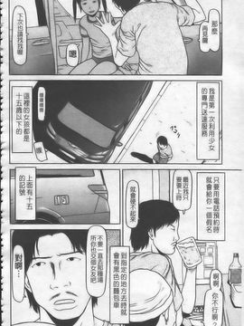 [EB110SS] はじめよっか [中]_img062