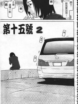 [EB110SS] はじめよっか [中]_img078
