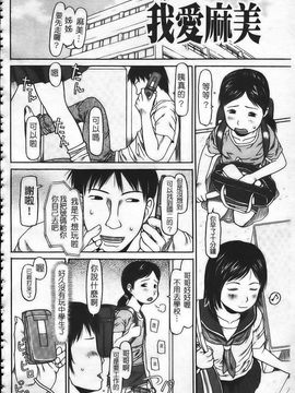 [EB110SS] はじめよっか [中]_img093
