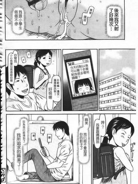 [EB110SS] はじめよっか [中]_img103