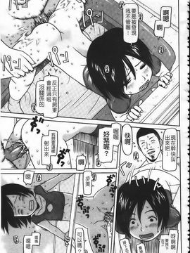 [EB110SS] はじめよっか [中]_img115