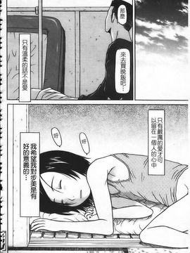 [EB110SS] はじめよっか [中]_img118