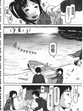 [EB110SS] はじめよっか [中]_img122