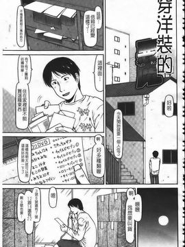 [EB110SS] はじめよっか [中]_img135