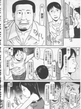 [EB110SS] はじめよっか [中]_img149