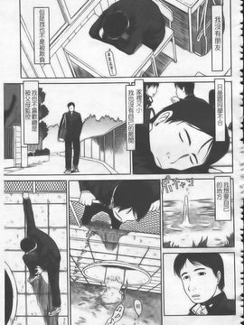 [EB110SS] はじめよっか [中]_img150