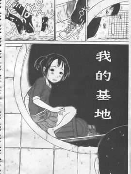 [EB110SS] はじめよっか [中]_img151