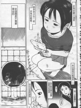 [EB110SS] はじめよっか [中]_img152