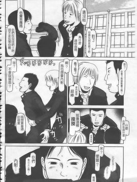 [EB110SS] はじめよっか [中]_img153
