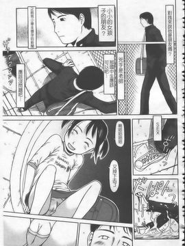 [EB110SS] はじめよっか [中]_img154