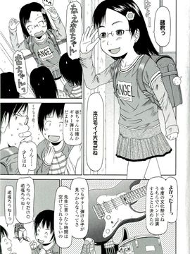 [EB110SS] 乱暴しなさい__EB110SS_006